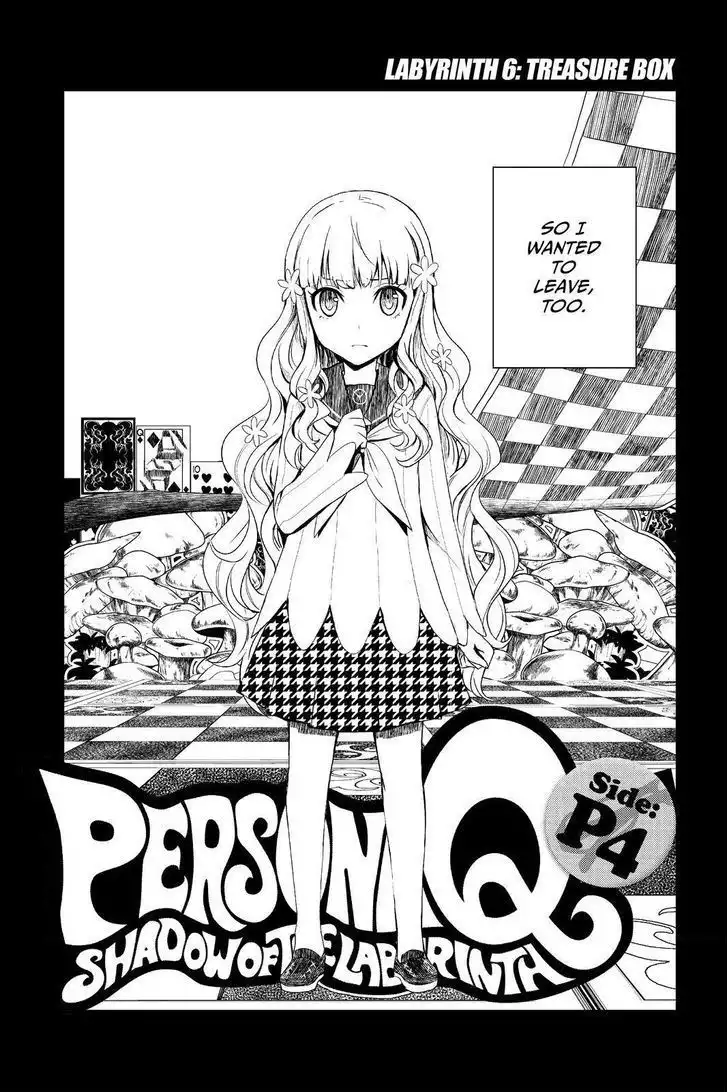 Persona Q - Shadow of the Labyrinth - Side: P4 Chapter 6 2